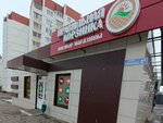 Сырный соблазн (Teplichnaya street, 4/4), lechería