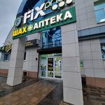 Тройка (Astrakhan, Zvyozdnaya Street, 53В), shopping mall