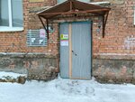Кабинет правовых услуг (Komsomolskaya Street, 50), servicios legales