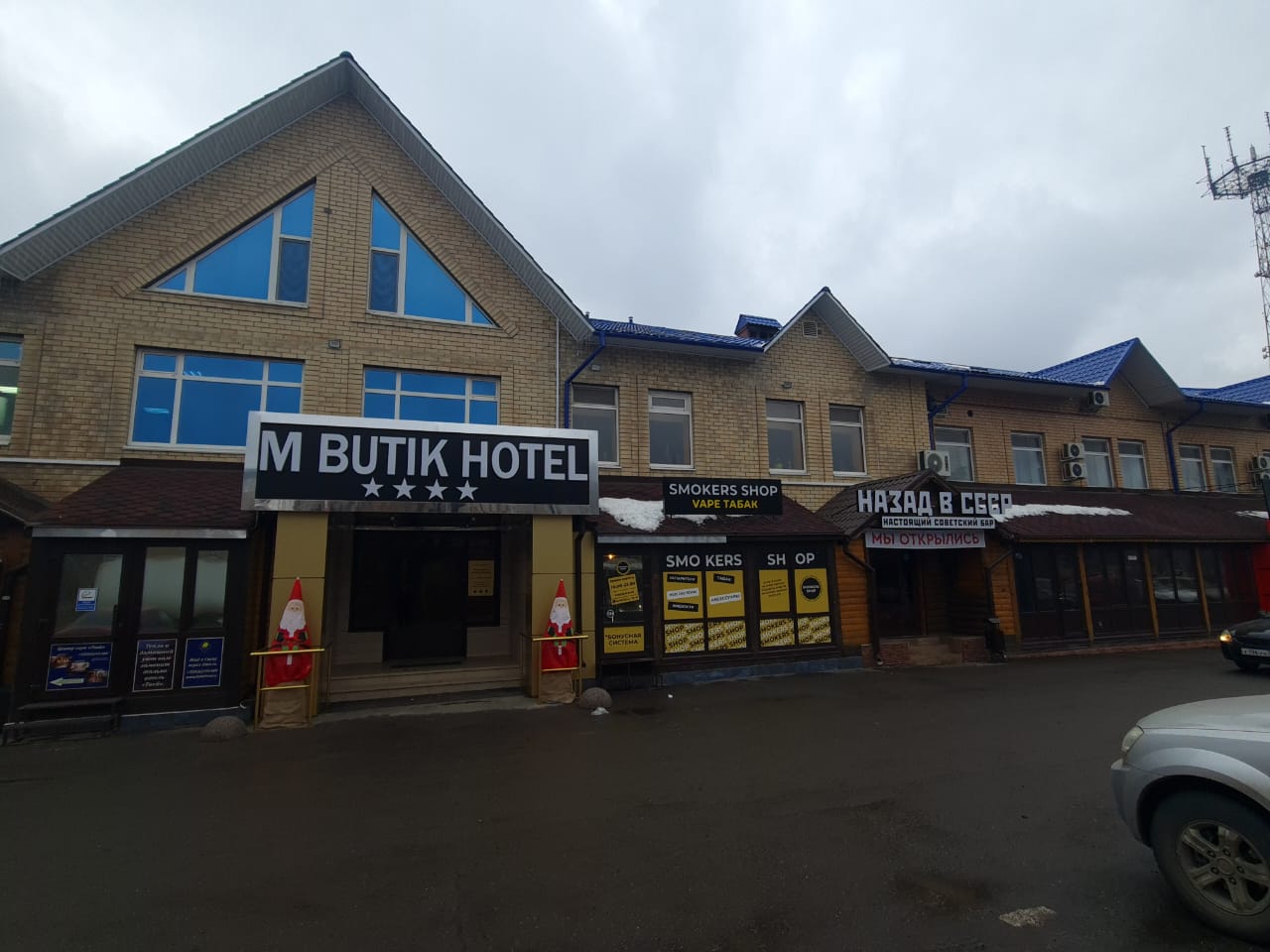 Фото М Бутик