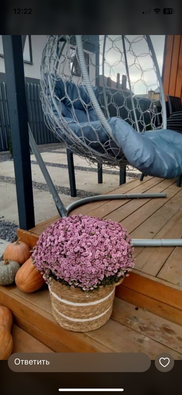 Фото Грей хаус