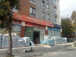 Oz Erdogan Cash & Carry (İstanbul, Bağcılar, Yenimahalle Mah., 1526. Sok., 2-4/1B), foodstuffs wholesale