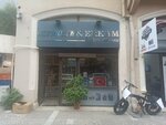 Altınoluk Dergisi ve Erkam Yayınları İzmir Temsilciliği (İzmir, Konak, Akdeniz Mah., Şehit Fethibey Cad., 3A), bookstore