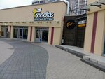 Noodles-Ramen.by (Brackaja Street, 6А), cafetería