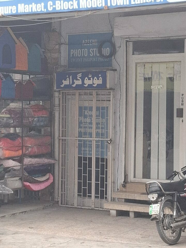 Photo shop Azeem photo studio, Lahore, photo