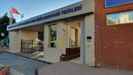Fb Basketball School (İstanbul, Kadikoy, Münir Nurettin Selçuk Cad., 29/8), gimnasio de deportes