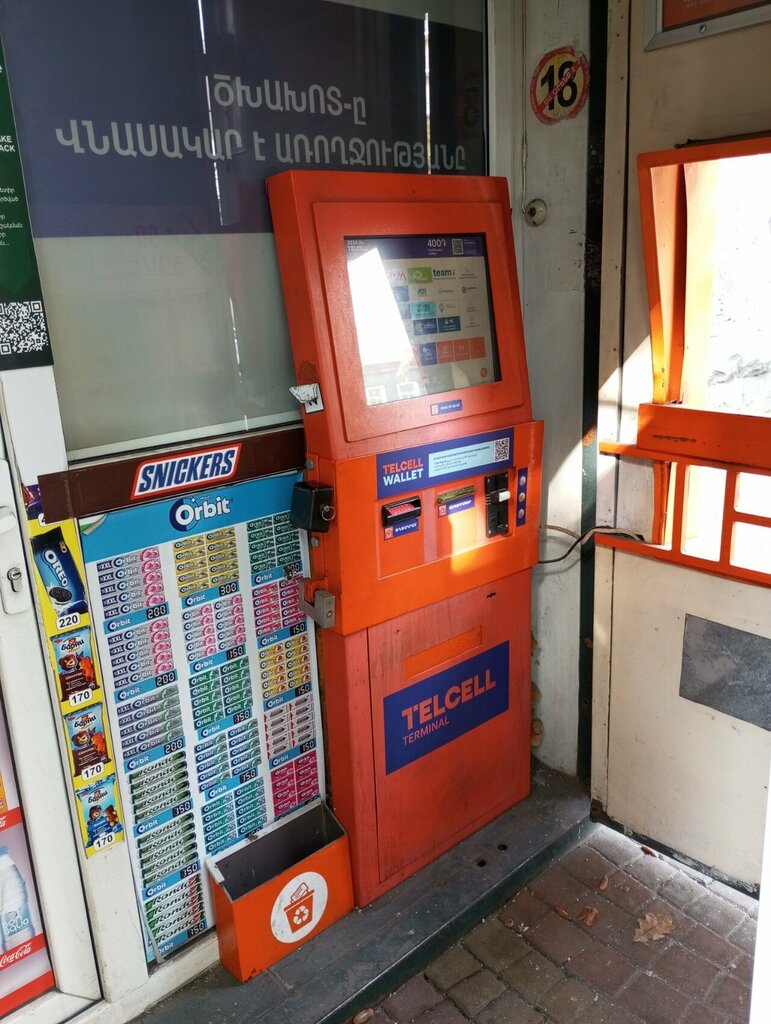 Payment terminal Telcell, Yerevan, photo
