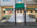 Expo Tour (Nursultan Nazarbayev Avenue, 244/1), travel agency