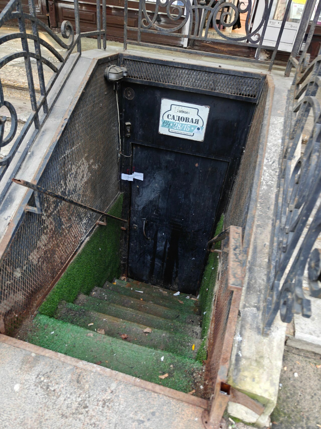 Фото Садовая лофт