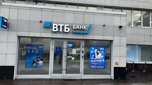 ВТБ, Октябрьский проспект, 131 — Люберцы