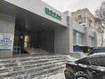 Vuz Bank (Kuybysheva Street, 95), bank