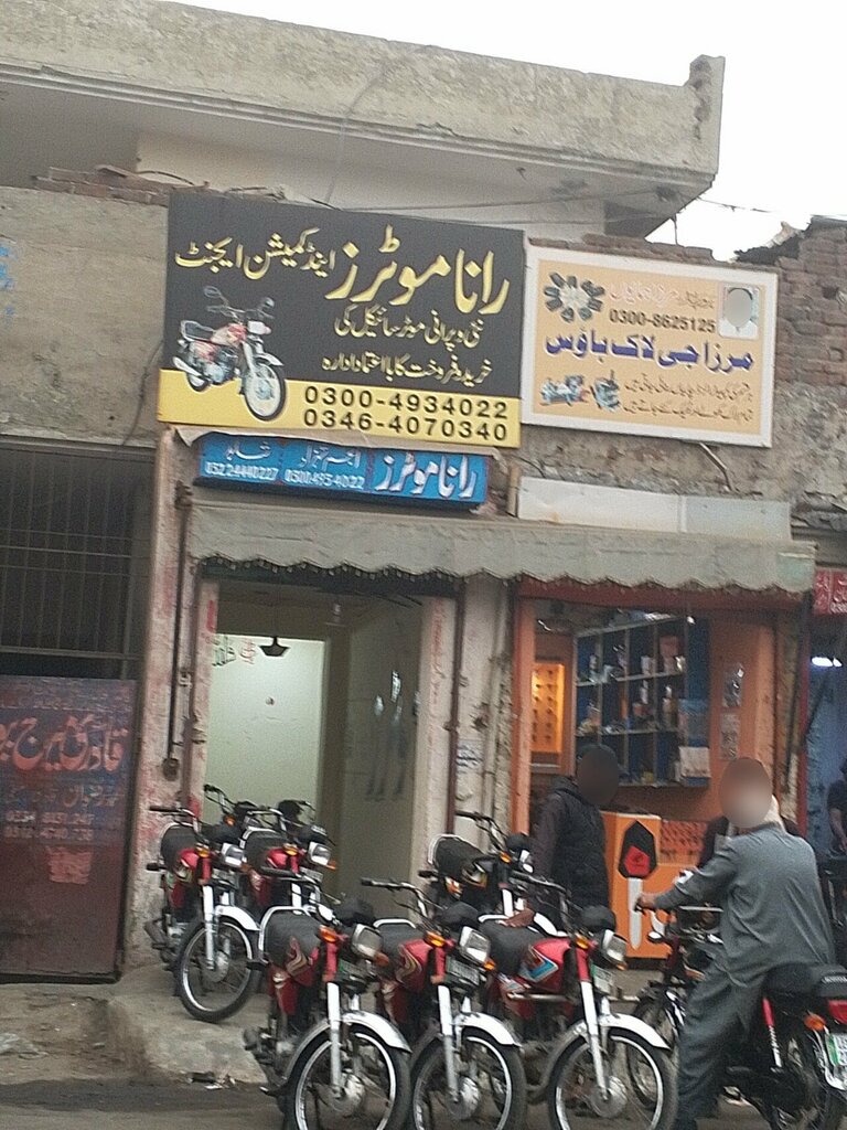 Car service, auto repair Mirza G lock house, Lahore, photo