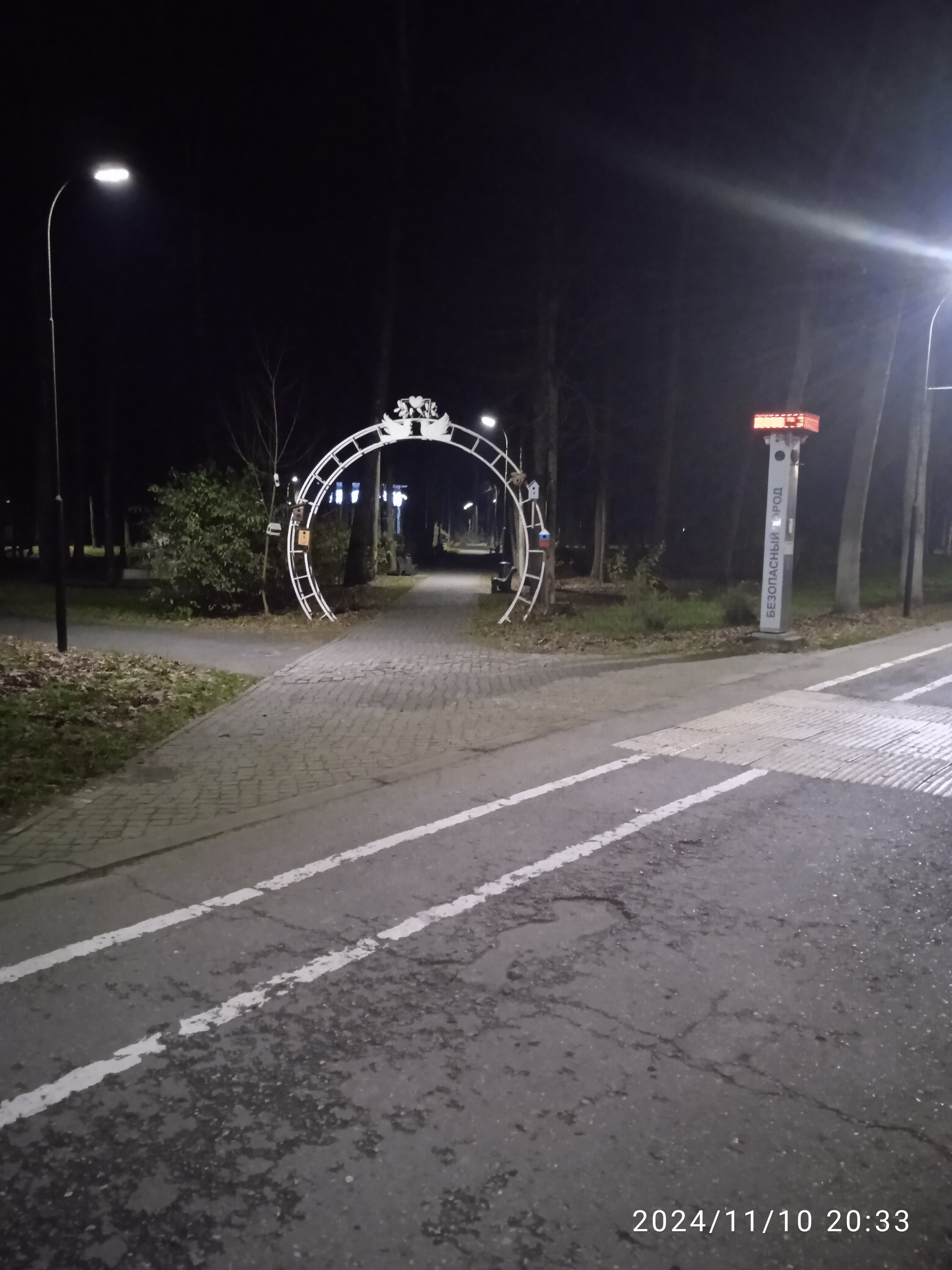 Фото Спортивная