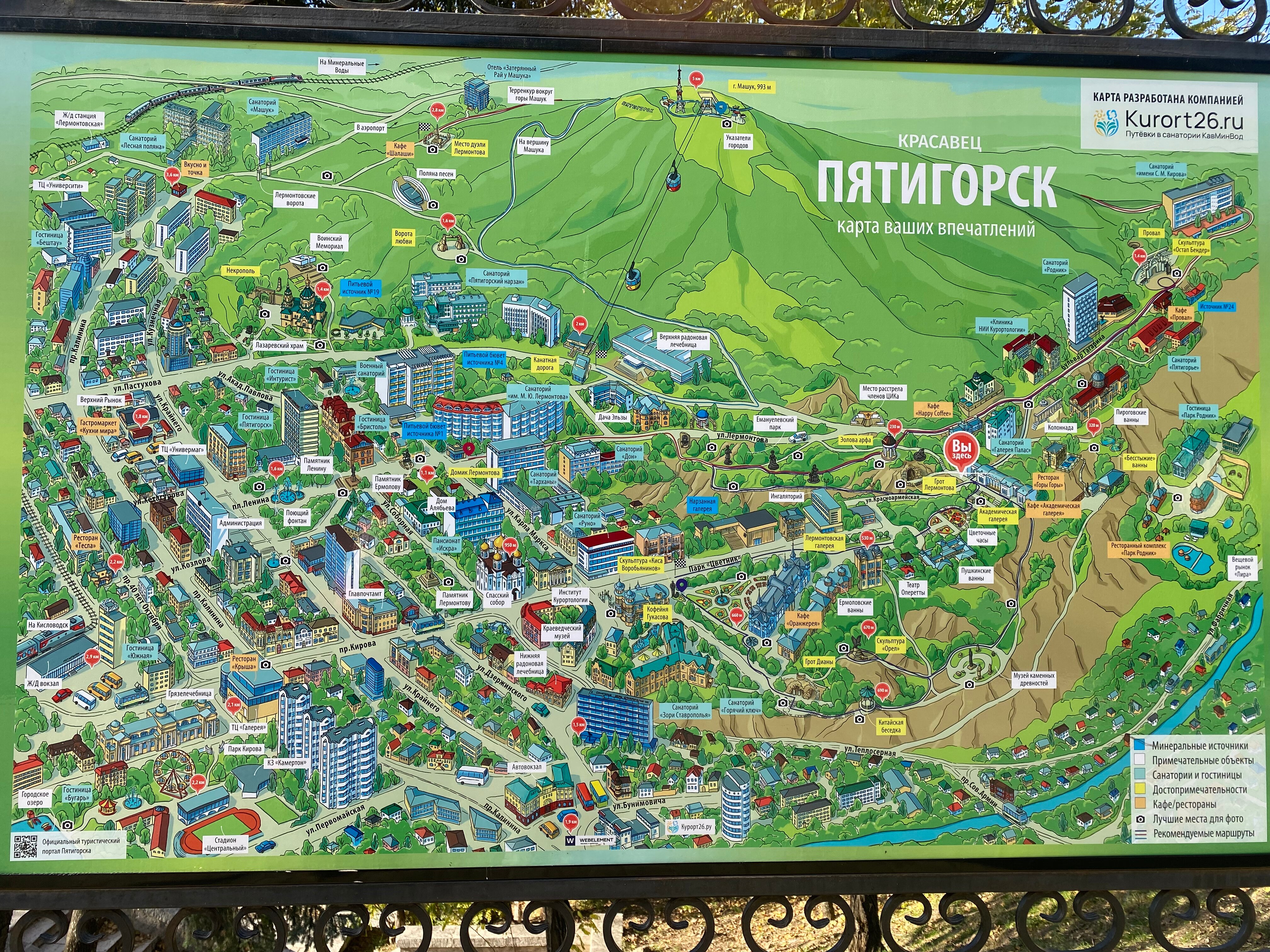 Фото Марийка