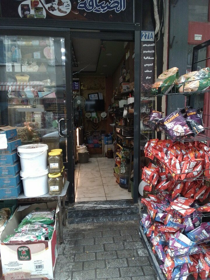 Nuts, snacks, dried fruits Al Deyafe Nuts, Konya, photo