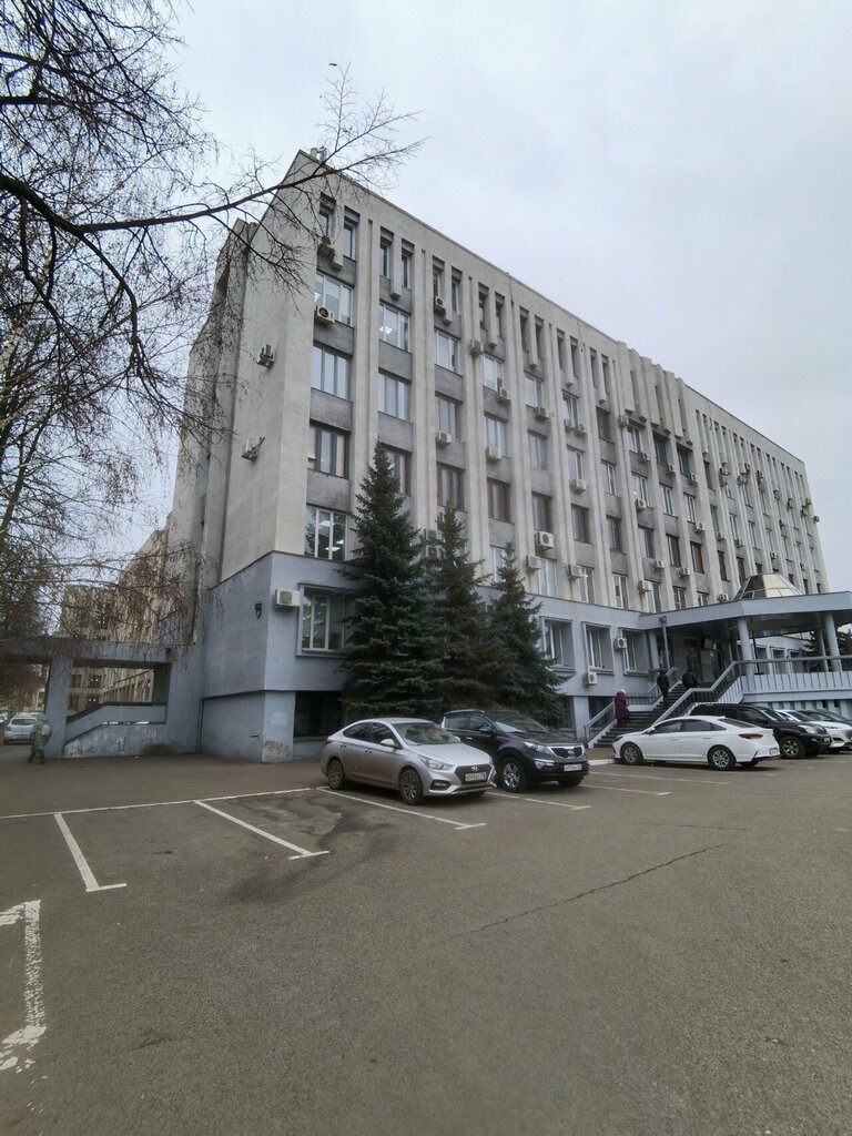 Pension fund Центр госуслуг Вахитовского района города Казани, Kazan, photo