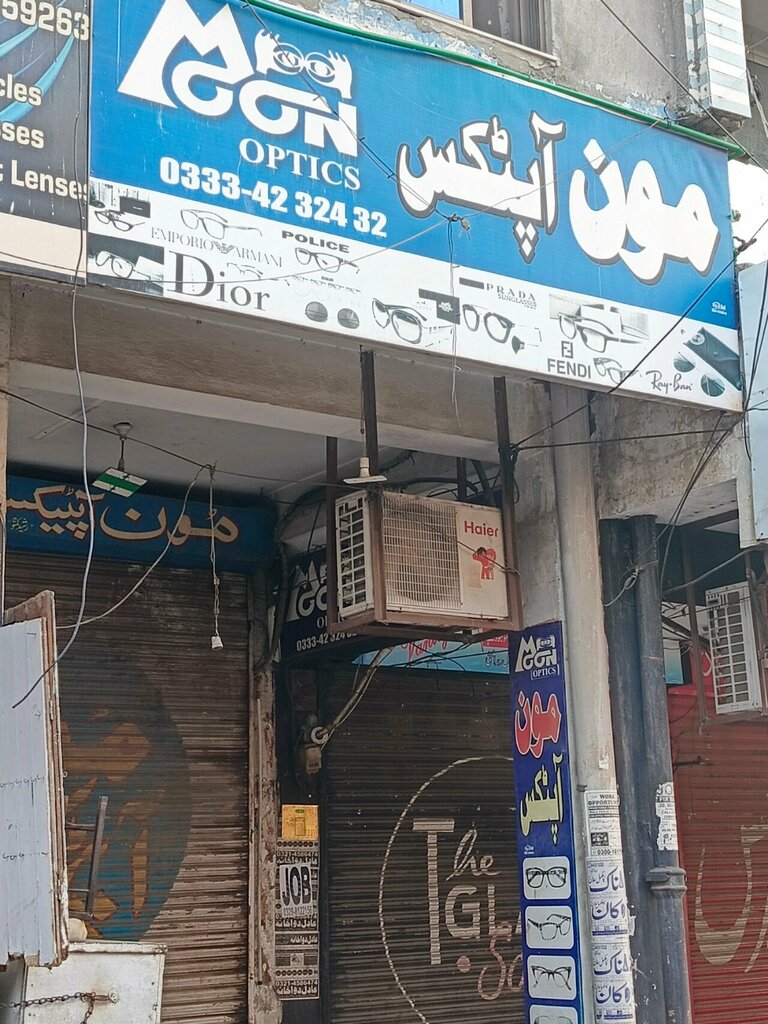 Opticial store Moon Optics, Lahore, photo