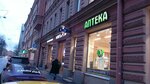 Baltfarm (Lva Tolstogo Street, 1-3), pharmacy