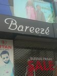 Bareez (Allama Iqbal Town, Karim Block, 25), clothing store