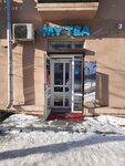 My Tea (Kommunisticheskaya ulitsa, 41), coffee shop