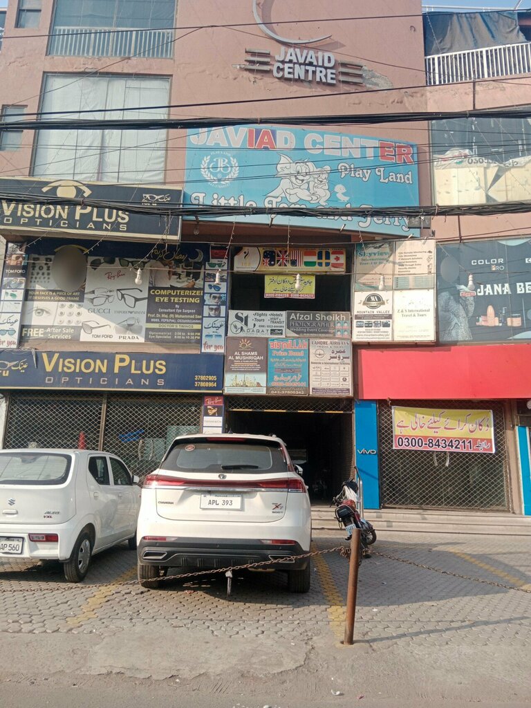 Travel agency Mountain Valley, Lahore, photo