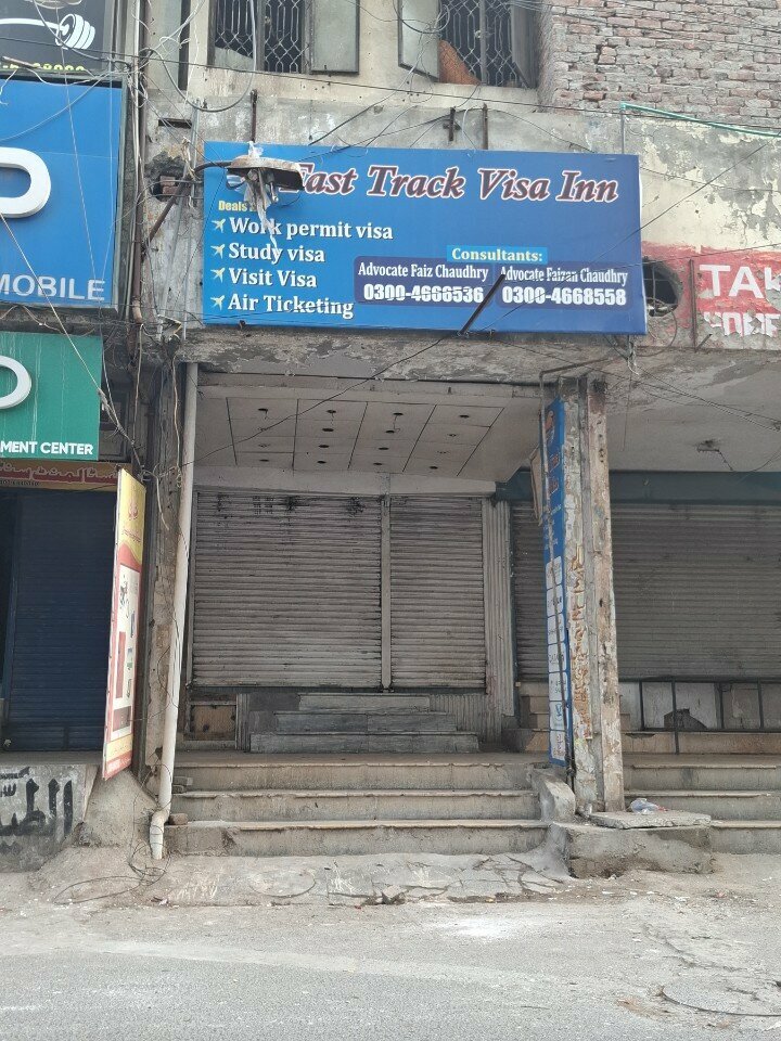 School Fast Track visa in, Lahore, photo