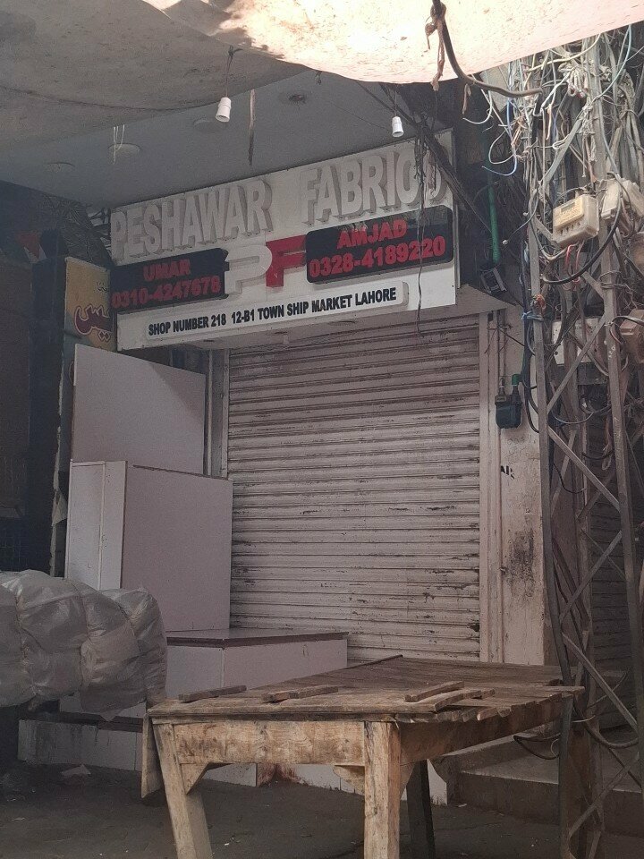 Drapery shop Peshawar Fabrics, Lahore, photo