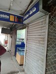 Hafiz Mobile and Computer (Township, Sector B-1, 59/1), computer store