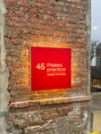 Pilates practice 45 (Sedova Street, 5) ، استوديو بيلاتيس