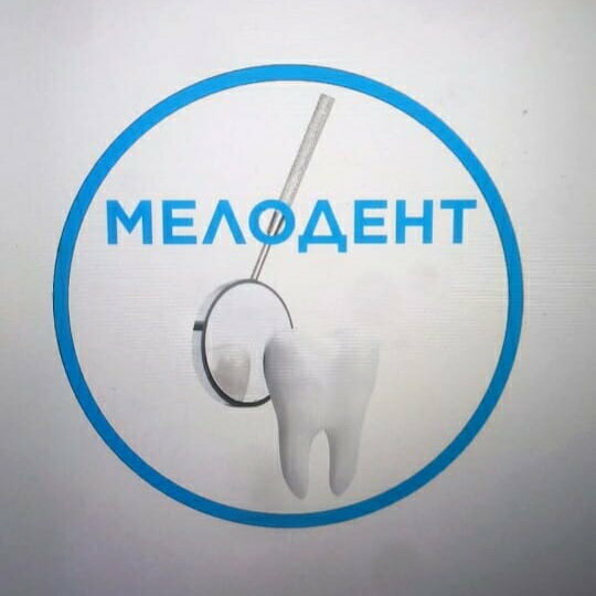 Мелодент
