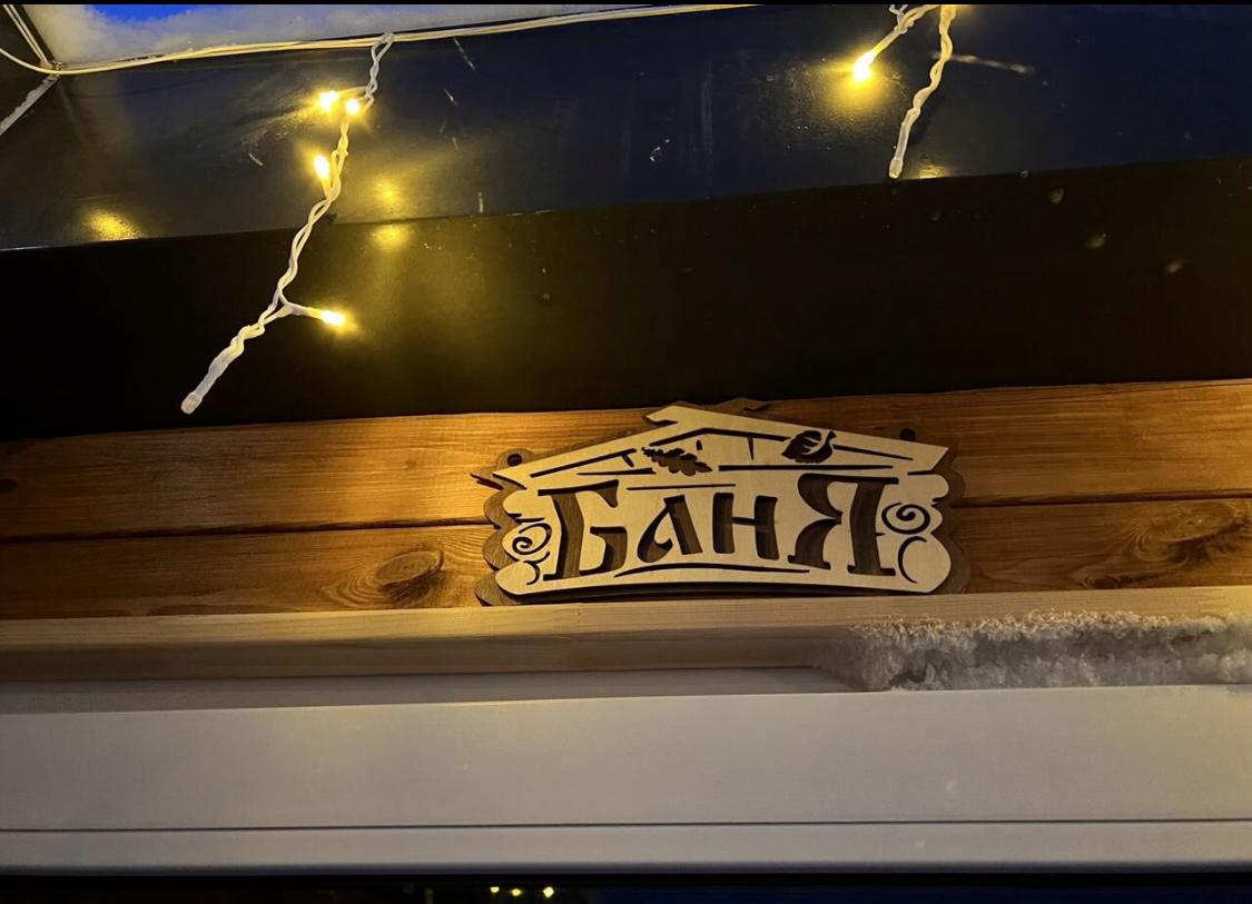 Фото Family Hive