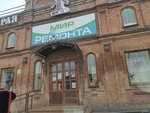 Торговый центр Старая мельница (stanitsa Staroshcherbinovskaya, Pervomayskaya ulitsa, 125), shopping mall