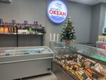 Ocean (Cherkasskaya ulitsa, 57/2) ، الأسماك والمأكولات البحرية