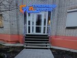 Гид (Leninskiy Avenue, 25/1), travel agency