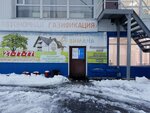 Wimana (Nefteyuganskoye Highway, 62/2), instalación de hbo