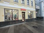 ДомиЯ (Dolgorukovskaya Street, 15с1) ، متجر ملابس