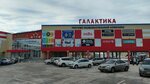 Туалет (Zavodskaya ulitsa, 26), toilet