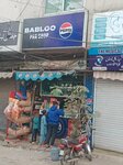 Babloo Pan Shop (Gulberg 3, Naseerabad Road, 208B), grocery