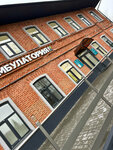 Usadskaya vrachebnaya ambulatoriya (derevnya Ilyino, Magistralnaya ulitsa, 4), ambulatory care centre, first aid post