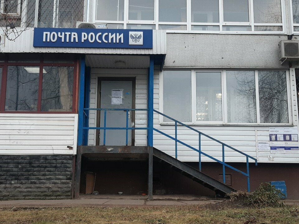 Post office Otdeleniye pochtovoy svyazi Naberezhnyye Chelny 423831, Naberezhnye Chelny, photo