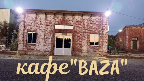 Cafe Baza, Voronezh Oblast, photo