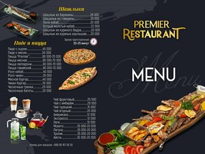 Гостиница Premier Hotel