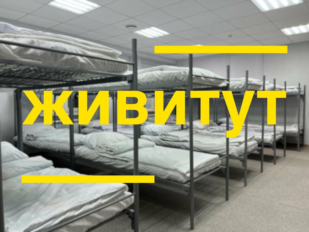 Hostel Live here, Kazan, photo