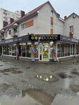 Officeclass (Promyshlenny rayon, mikrorayon № 19, Brusneva Street, 11Б), papelería