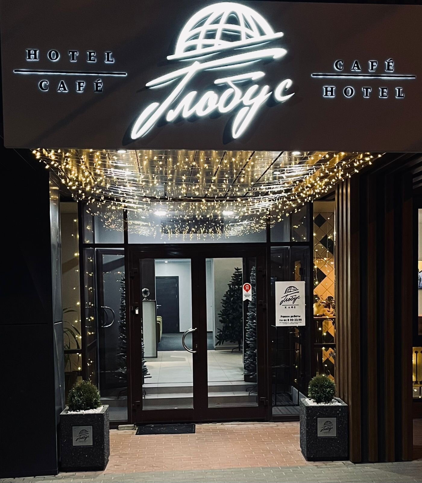 Фото отеля 2