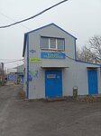 Ремонт радиаторов (Malinovskogo Street, 15Е/1), car service, auto repair