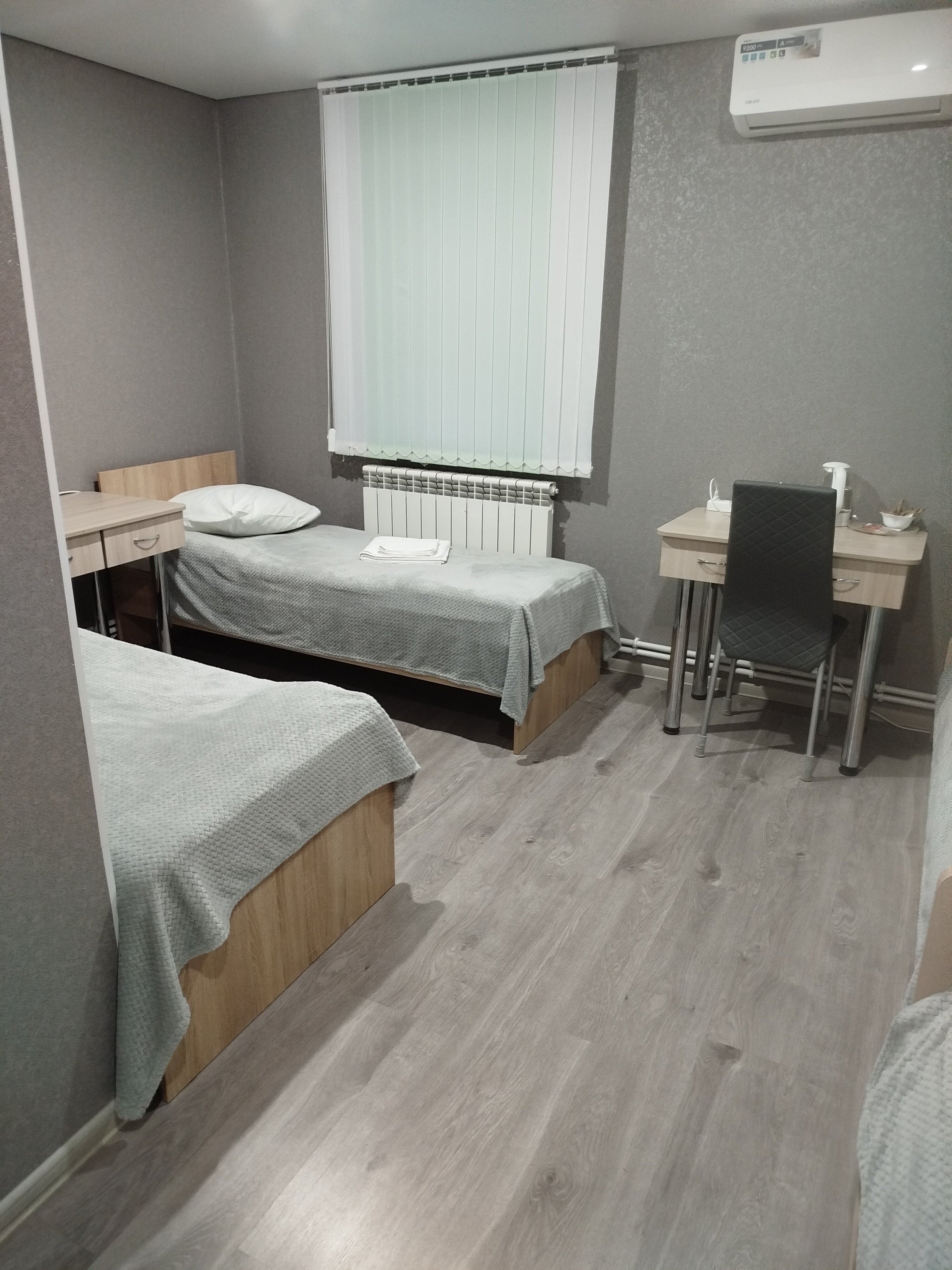 Фото Фриссон