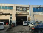 Mes Garage Bursa (Bursa, Nilufer District, Ucevler Neighborhood, 81st Street, 2D) ، ورشة لتصليح السيارات