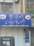 Ahmad ibraheem (Province of Sindh, Karachi, Gulshan-e-Iqbal), vision correction