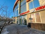Uvenco (Kuznetsova Street, 3) ، آلة القهوة